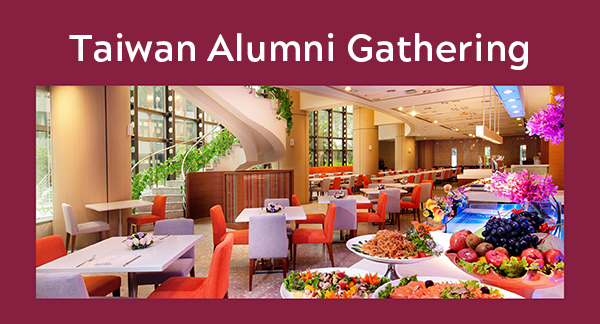 Virginia Tech Alumni Dinner in Taipei
